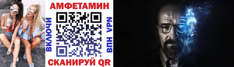 хочу наркоту  Спасск-Дальний  ОМГ ОМГ ТОР  АМФ Premium 