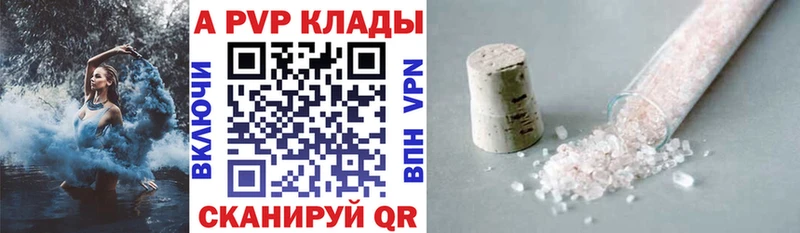 blacksprut ONION  Спасск-Дальний  Альфа ПВП СК КРИС 