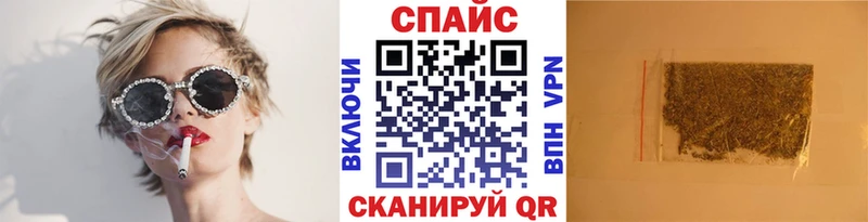 БУТИРАТ 1.4BDO  Спасск-Дальний 