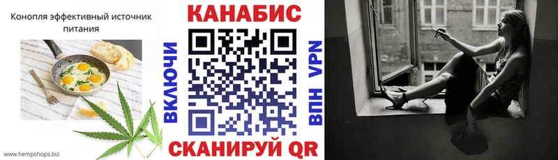 Canna-Cookies конопля  Спасск-Дальний 