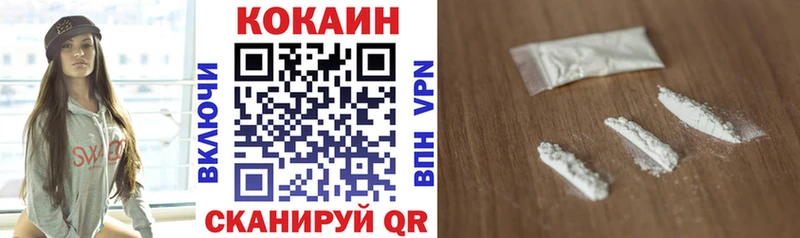 COCAIN Columbia  купить наркотики сайты  Спасск-Дальний 