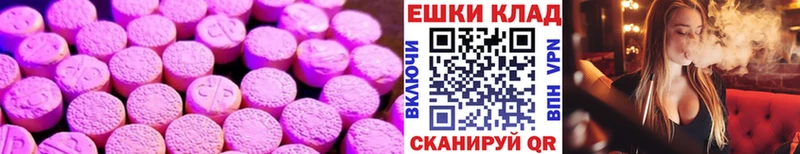 Ecstasy 99%  Спасск-Дальний 