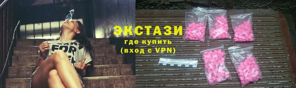 экстази Корсаков