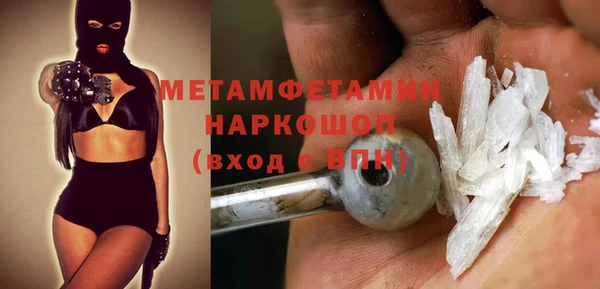 экстази Корсаков