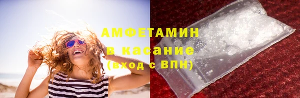 MDMA Куйбышев