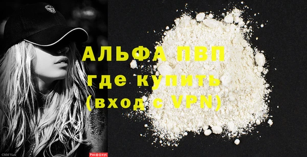 экстази Корсаков