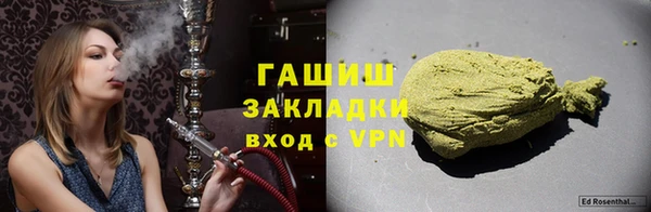 трава Кулебаки