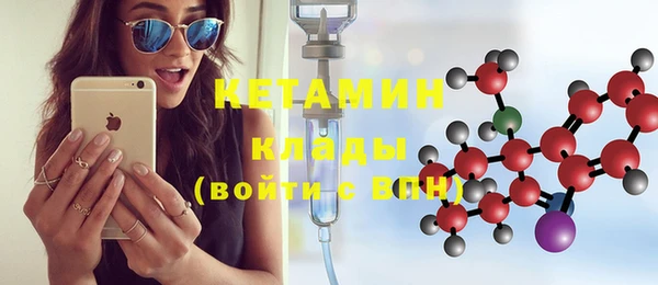 экстази Корсаков