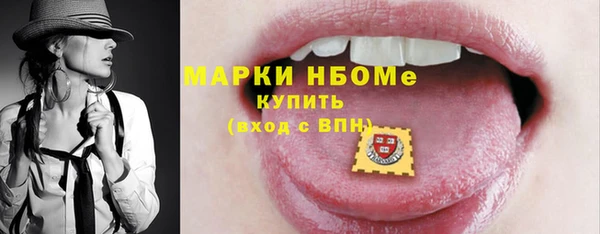 MDMA Куйбышев