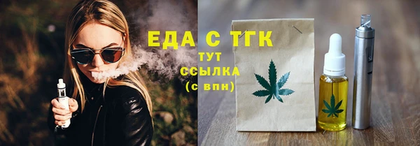 экстази Корсаков