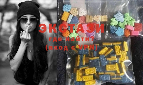 MDMA Куйбышев
