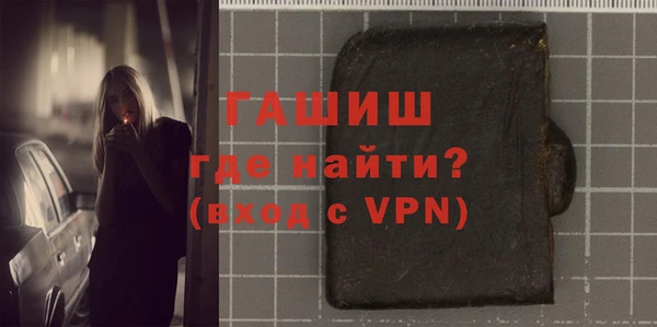 герыч Краснотурьинск