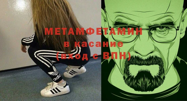 дживик Великий Новгород