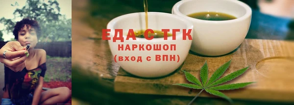 хмурый Костерёво
