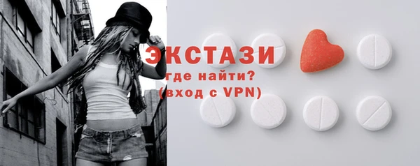 экстази Корсаков
