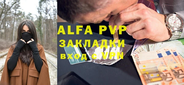хмурый Костерёво