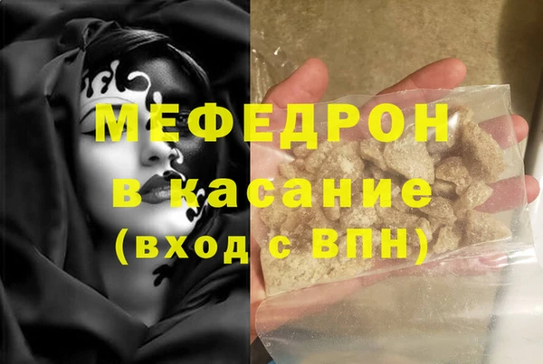хмурый Костерёво