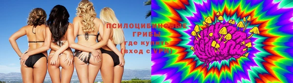 MDMA Куйбышев
