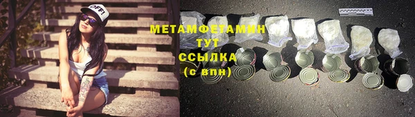 MDMA Кукмор