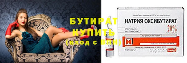 хмурый Красноперекопск
