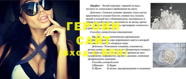 трава Кулебаки
