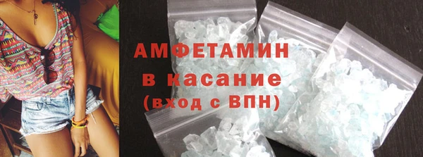 MDMA Куйбышев