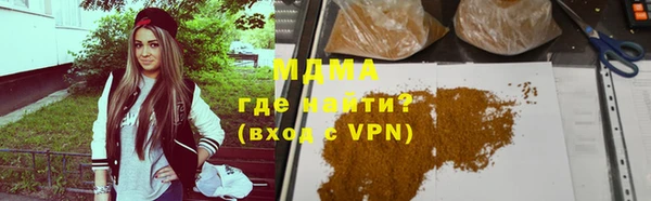 хмурый Костерёво
