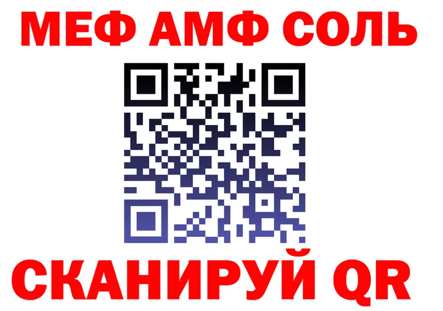 АМФ VHQ ONION площадка kraken Спасск-Дальний