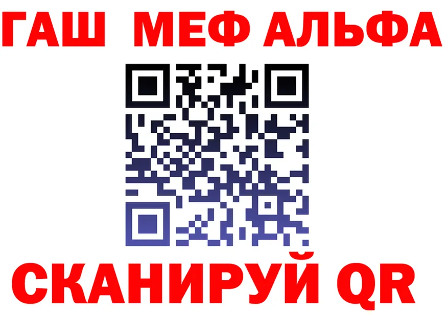 МЕФ кристаллы ONION shop OMG Спасск-Дальний