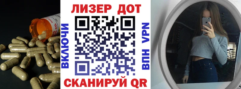 закладка  нарко площадка Telegram  Лсд 25 экстази кислота  Спасск-Дальний  MEGA вход 