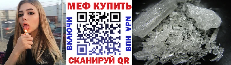 цена   Спасск-Дальний  МЯУ-МЯУ мука 