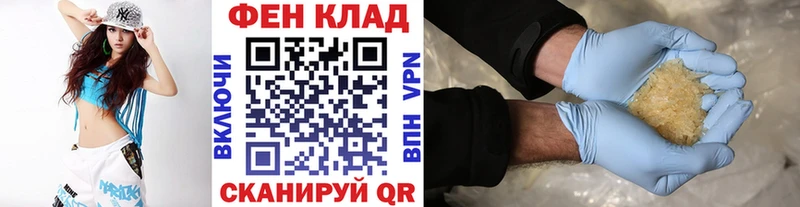 купить закладку  ссылка на мегу как зайти  Первитин витя  Спасск-Дальний 