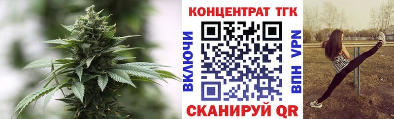 ТГК Wax  магазин продажи наркотиков  даркнет какой сайт  Спасск-Дальний 
